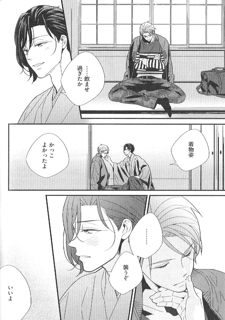Page 213
