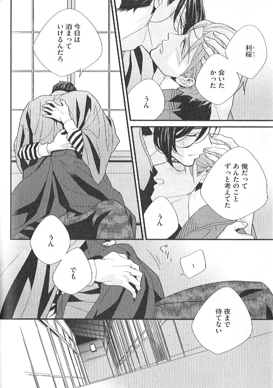 Page 215
