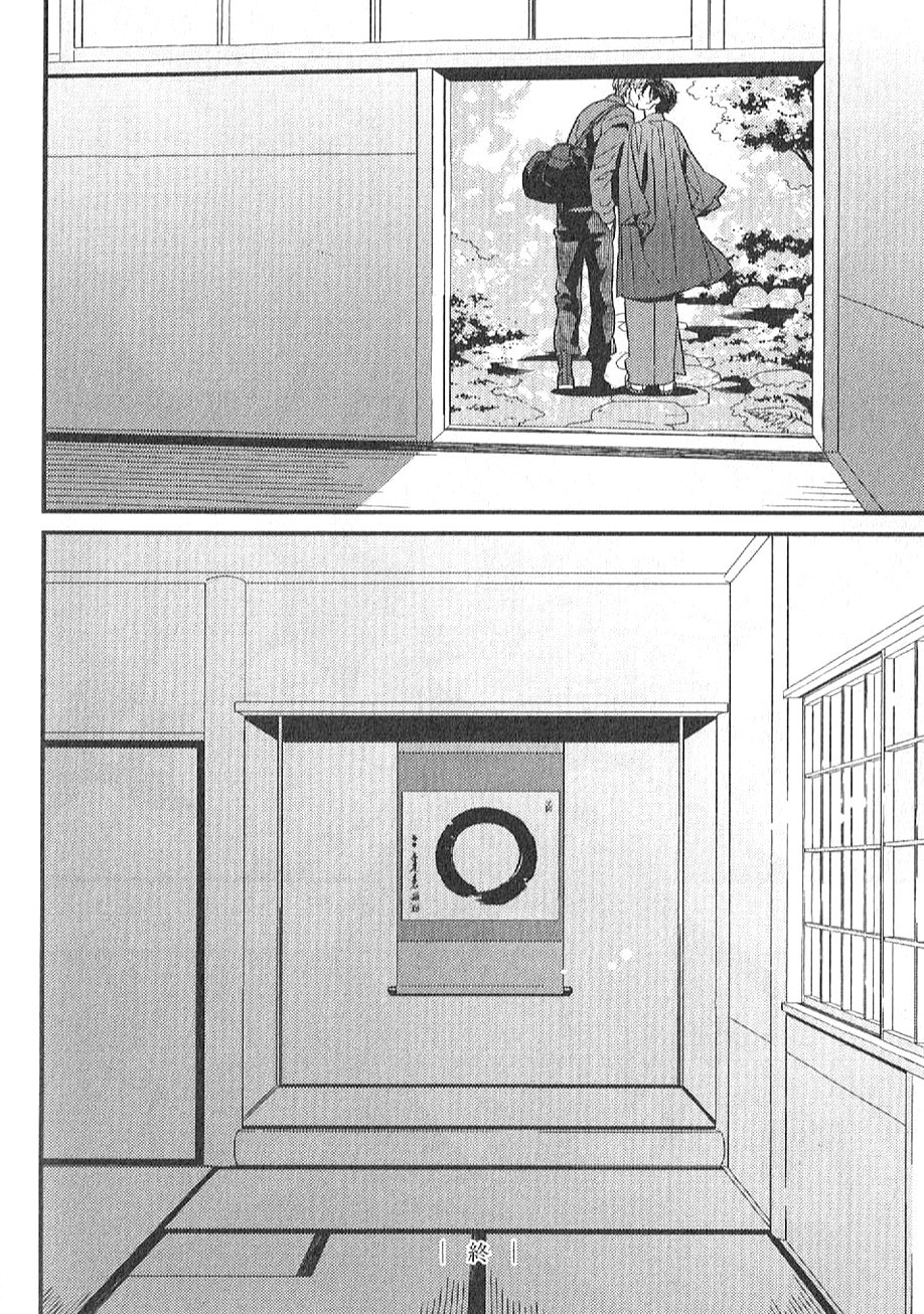 Page 221