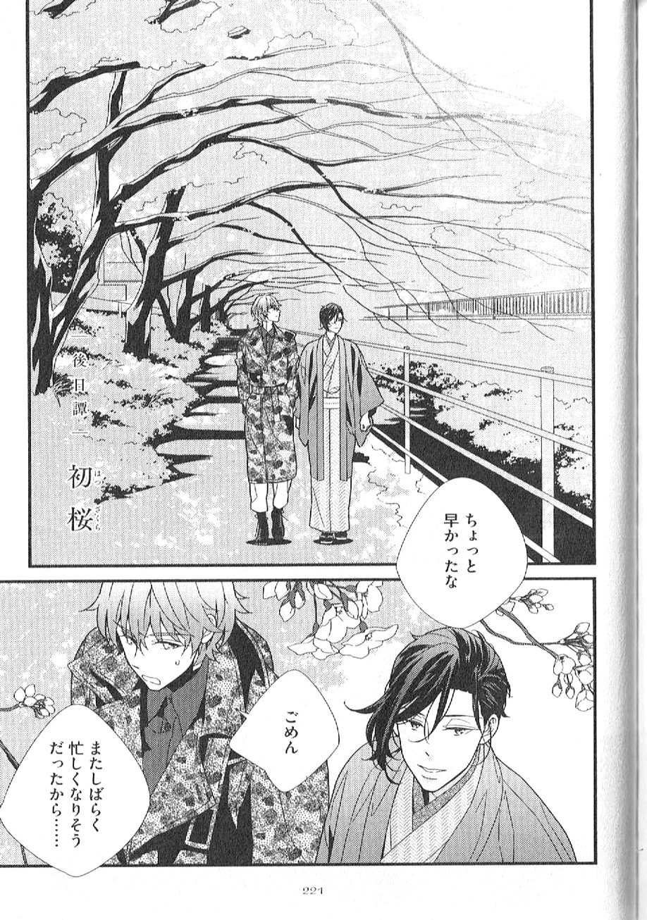 Page 222