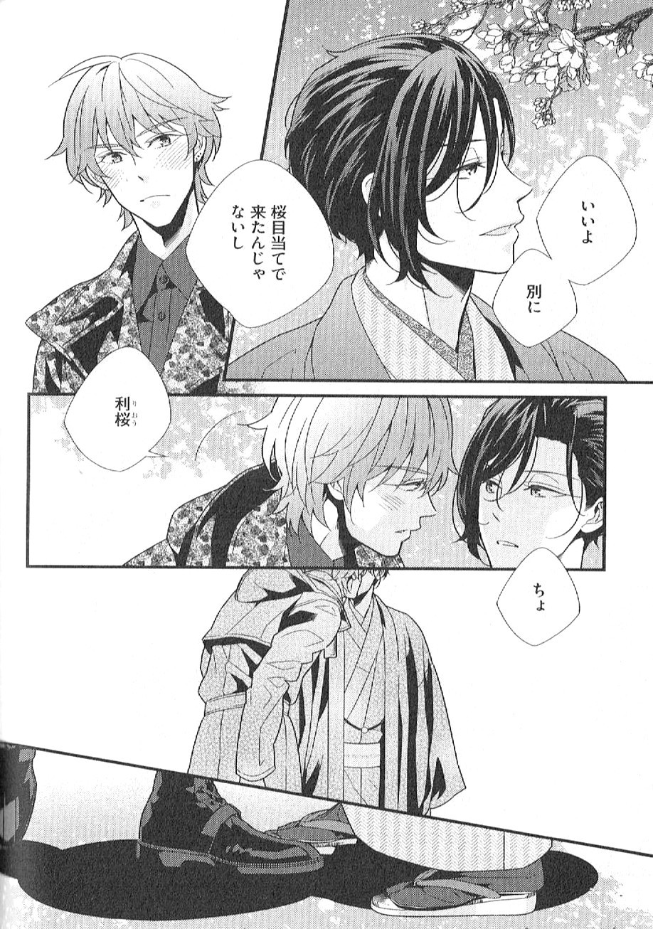 Page 223