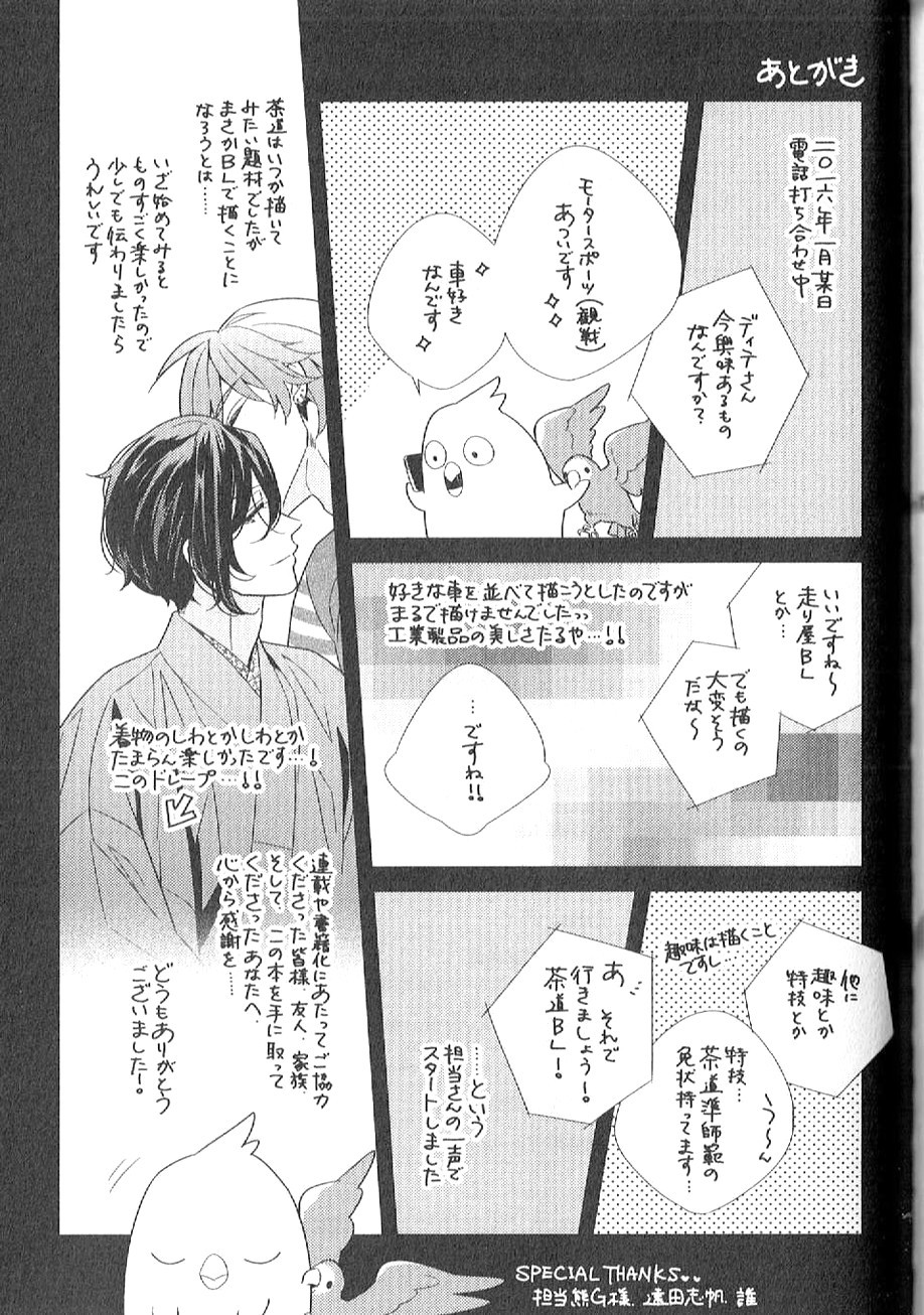 Page 226