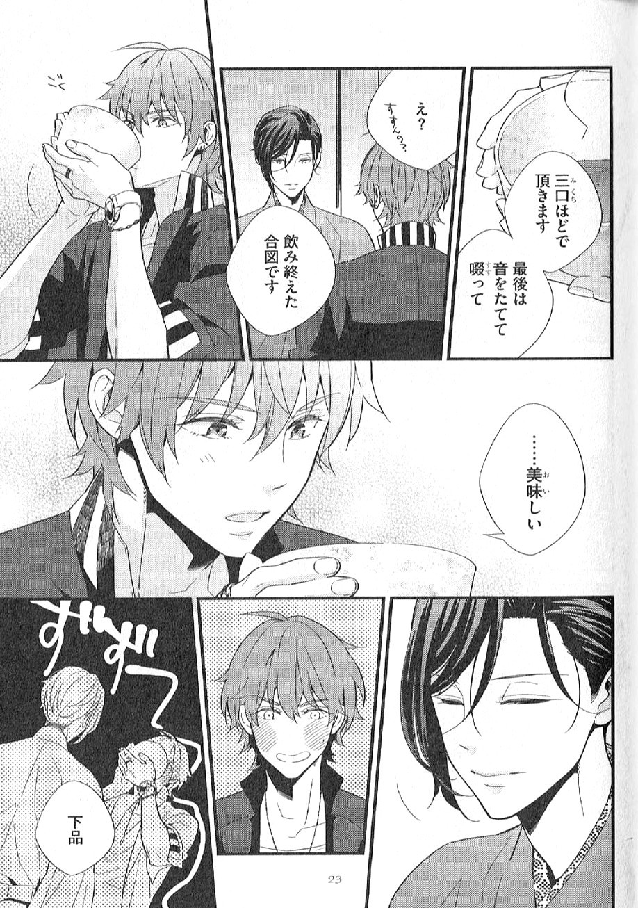 Page 24