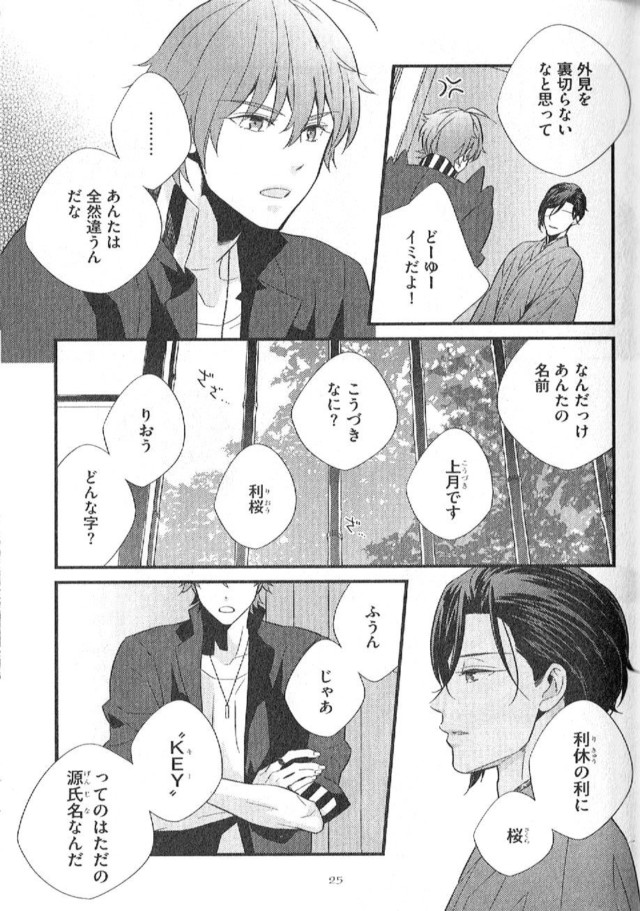 Page 26