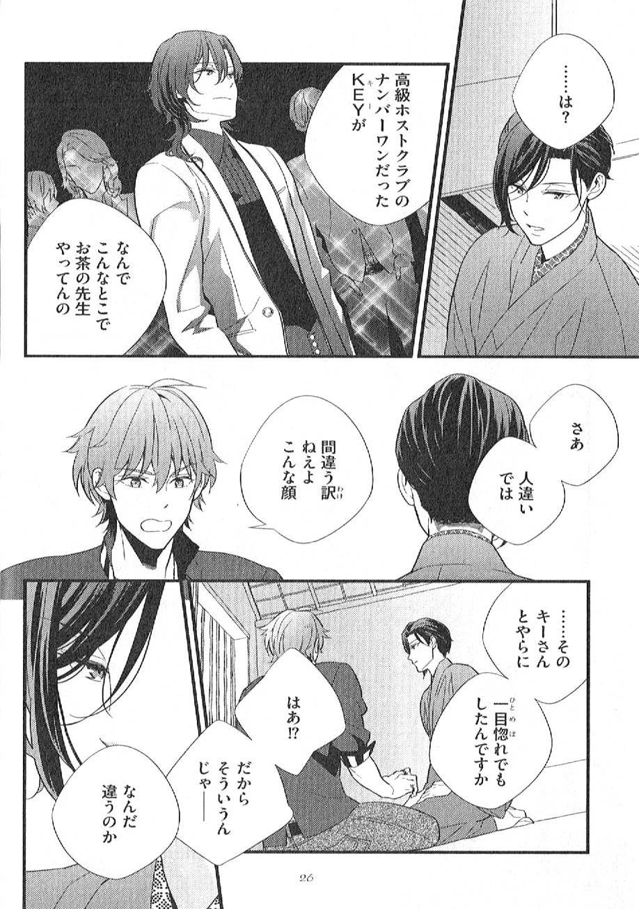 Page 27