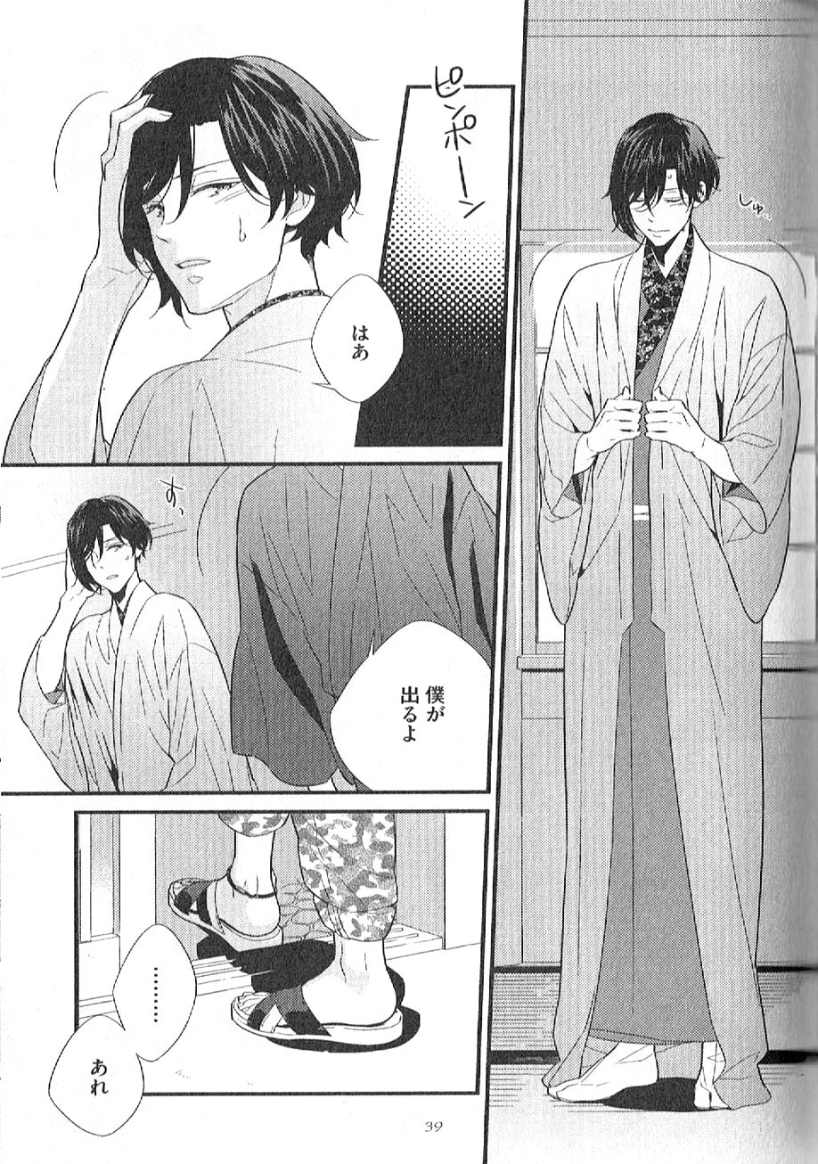 Page 40