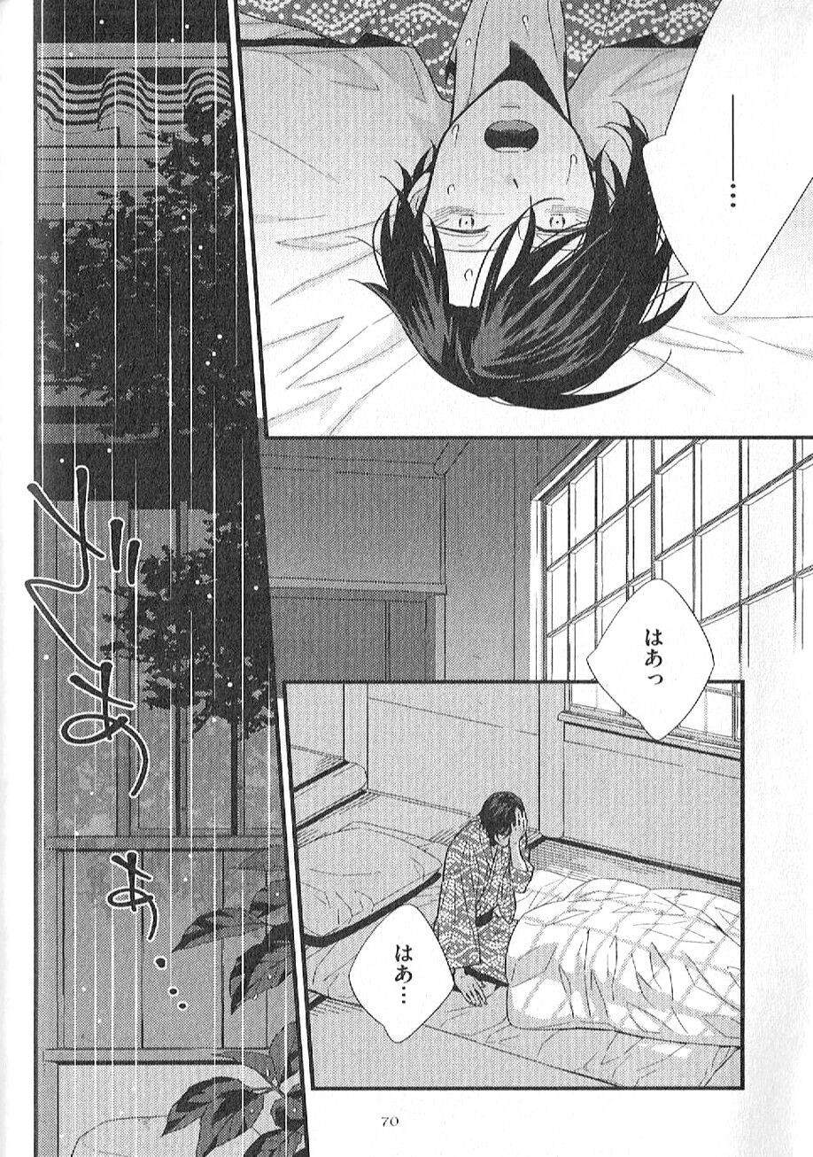 Page 71