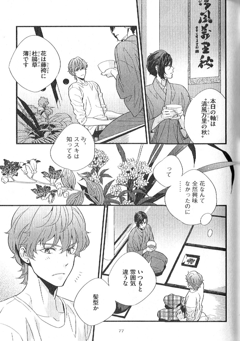 Page 78