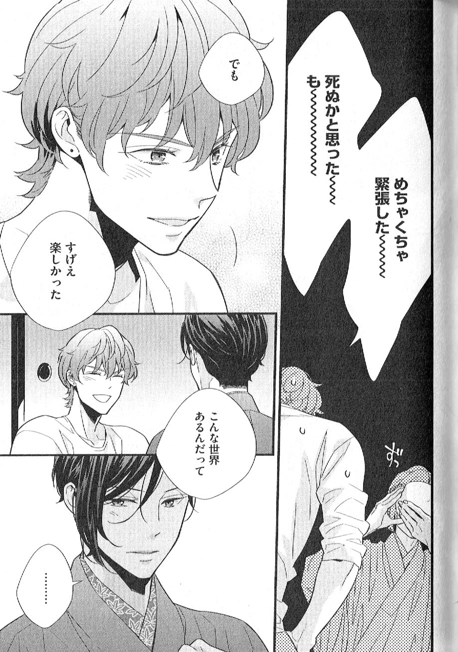 Page 80