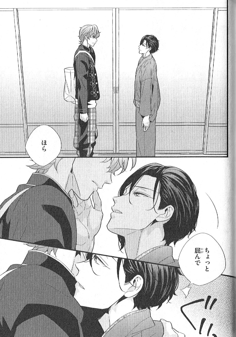 Page 84