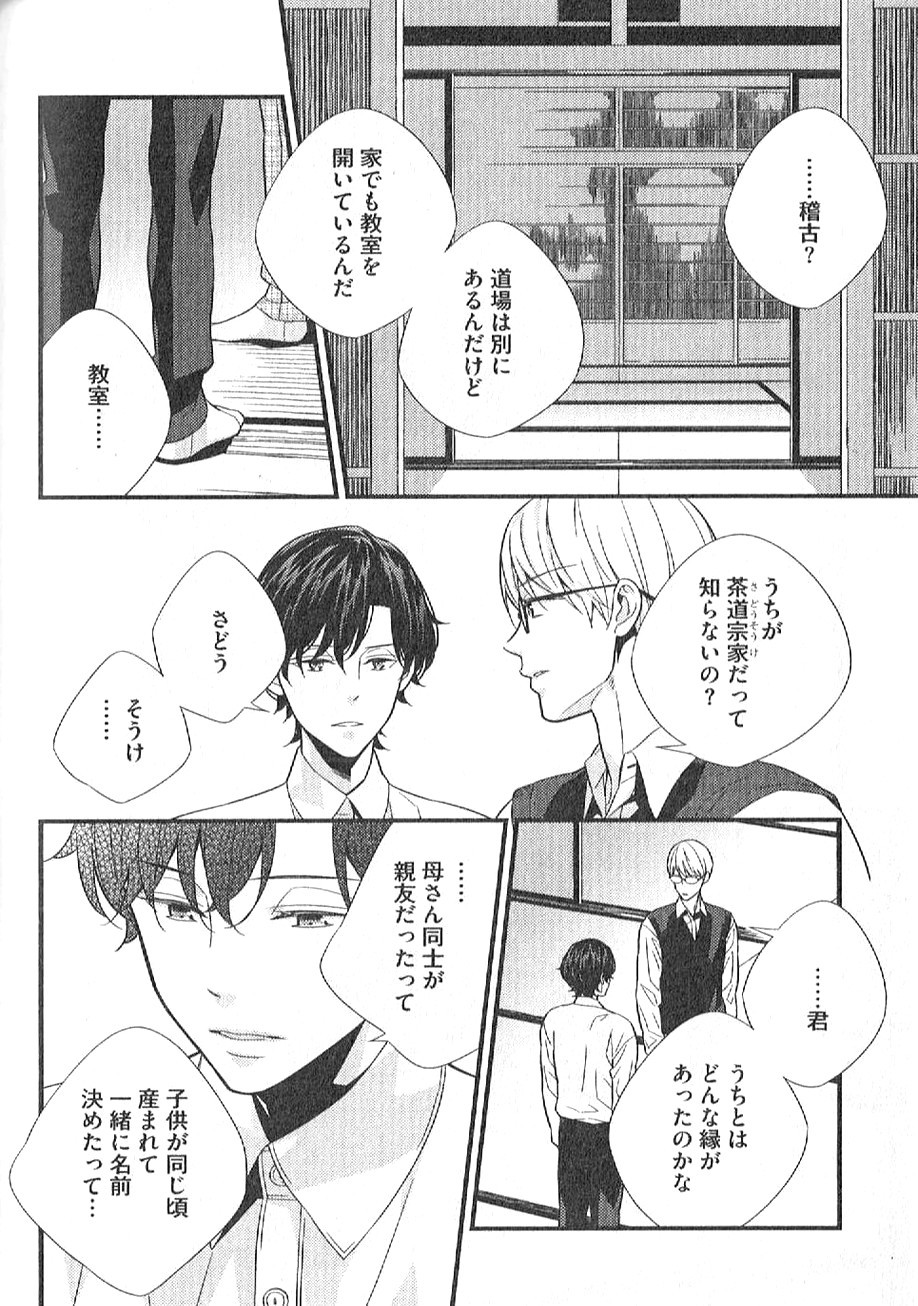 Page 97