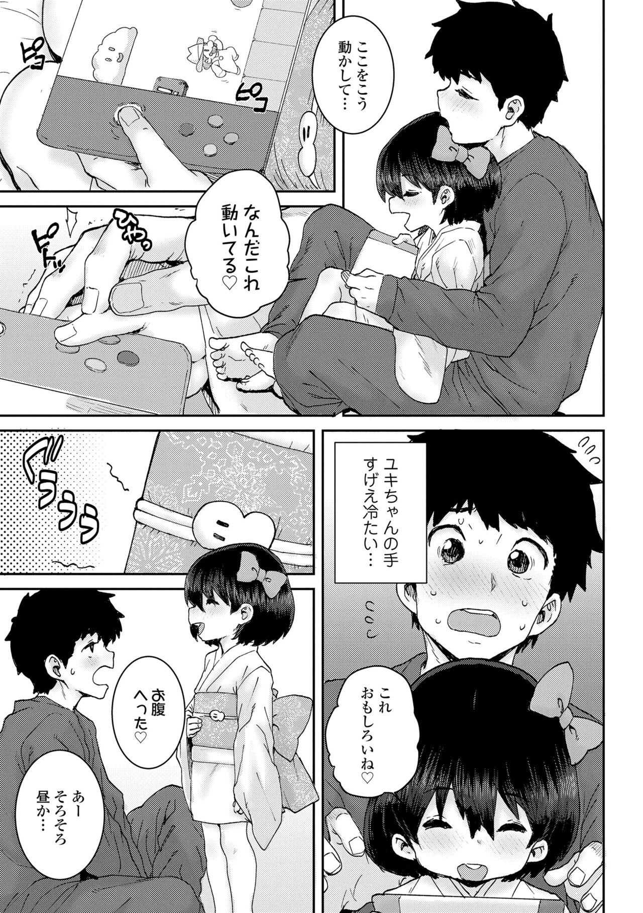 Page 135
