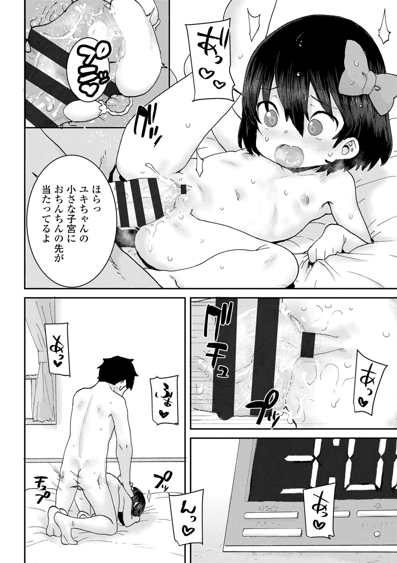 Page 150