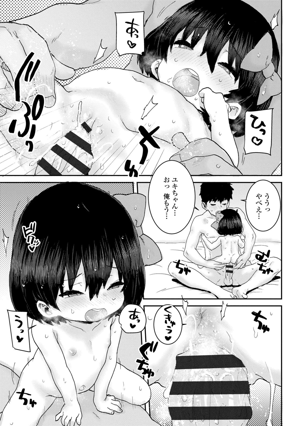 Page 153