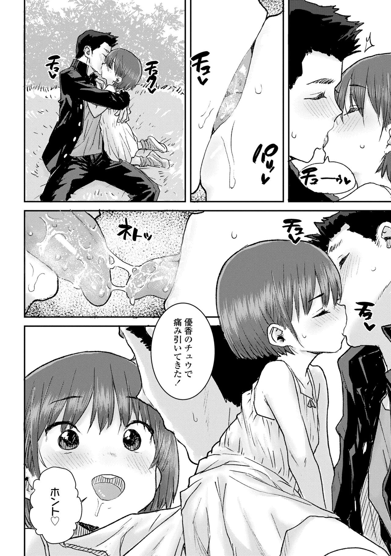 Page 164