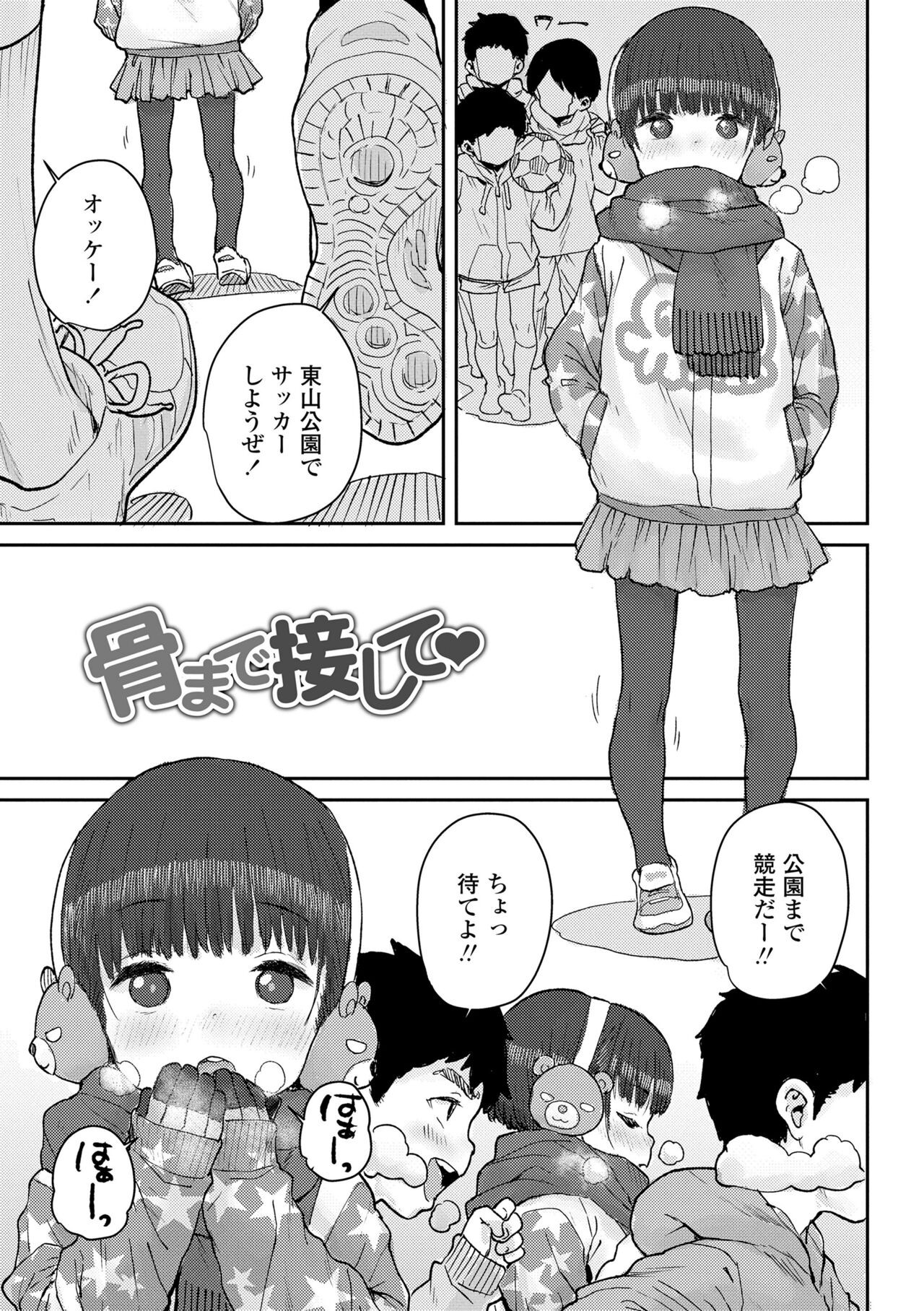 Page 183