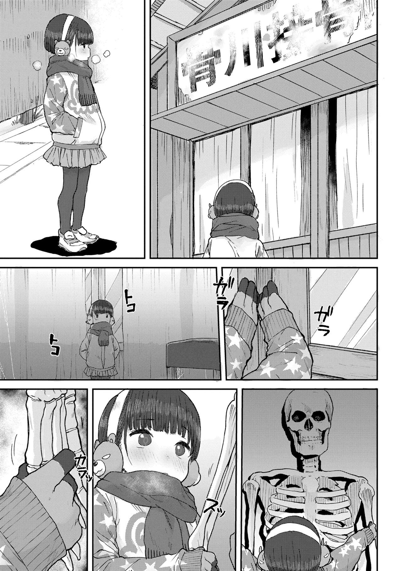 Page 185