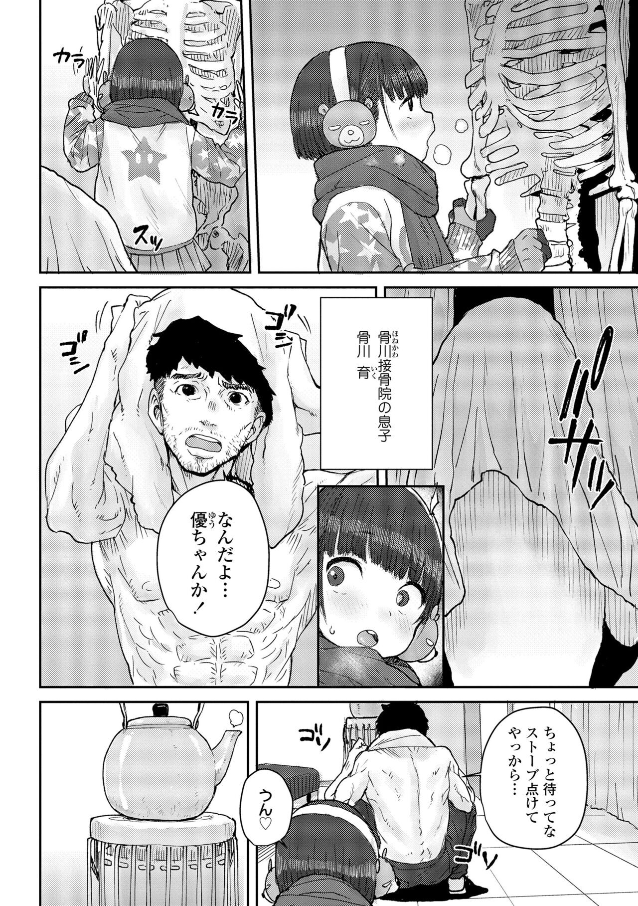 Page 186