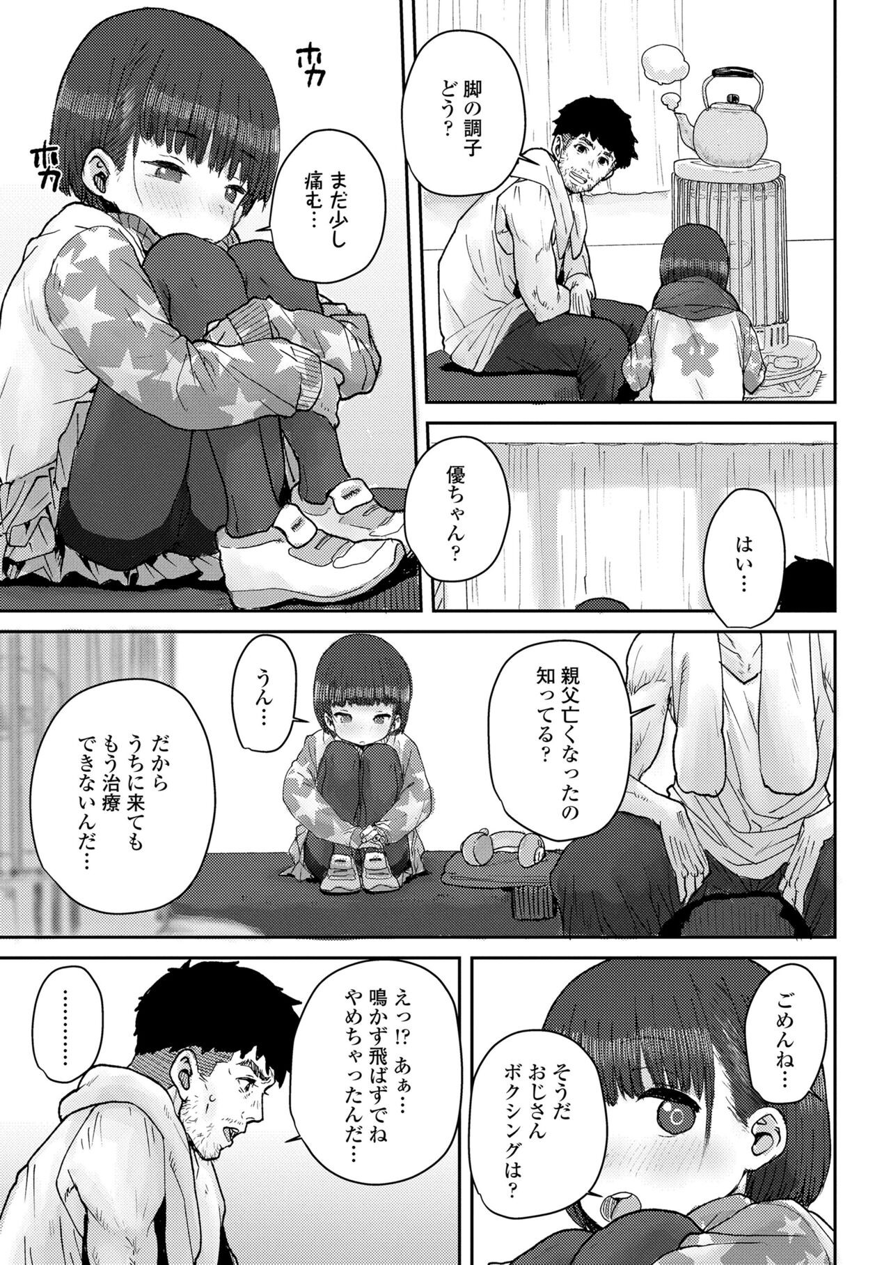 Page 187