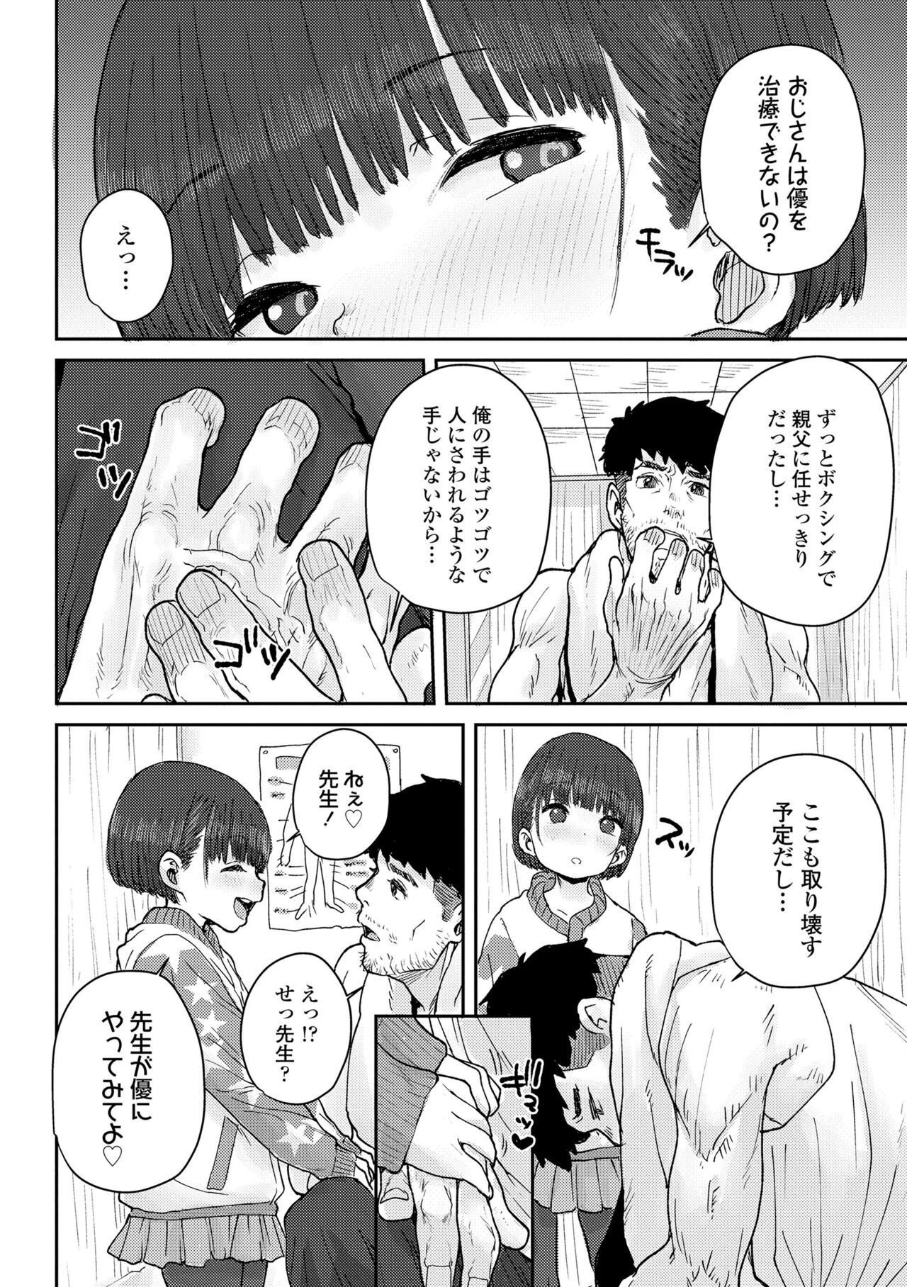 Page 188