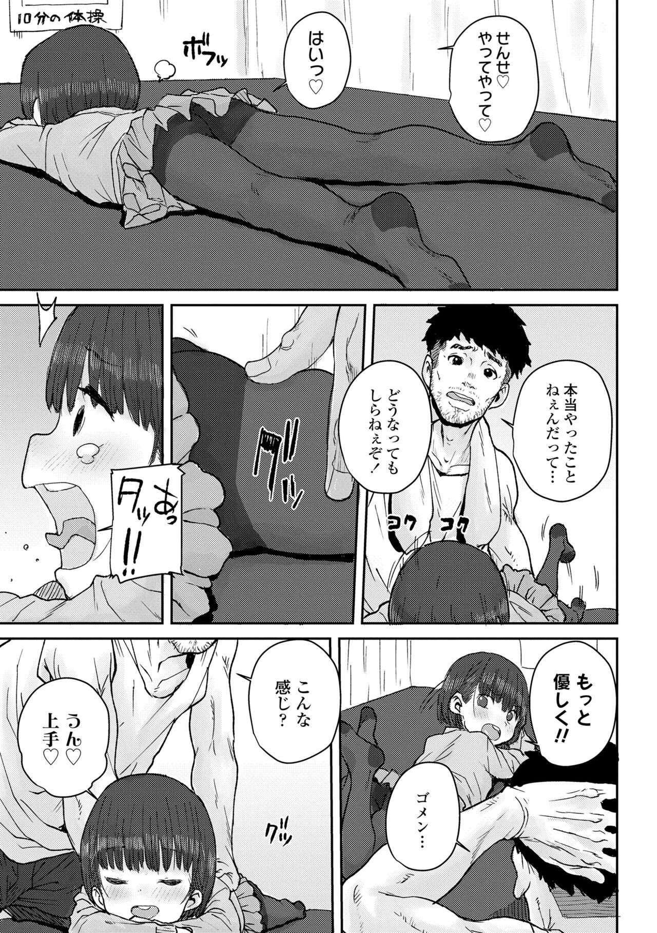 Page 189