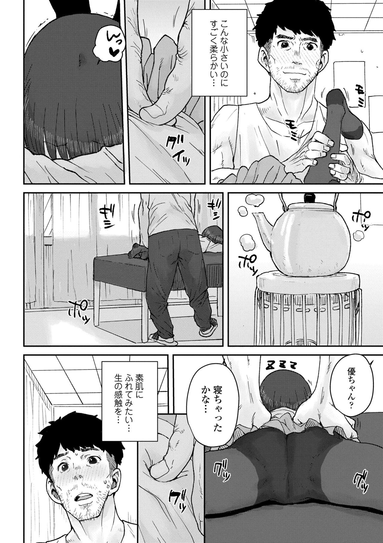 Page 190