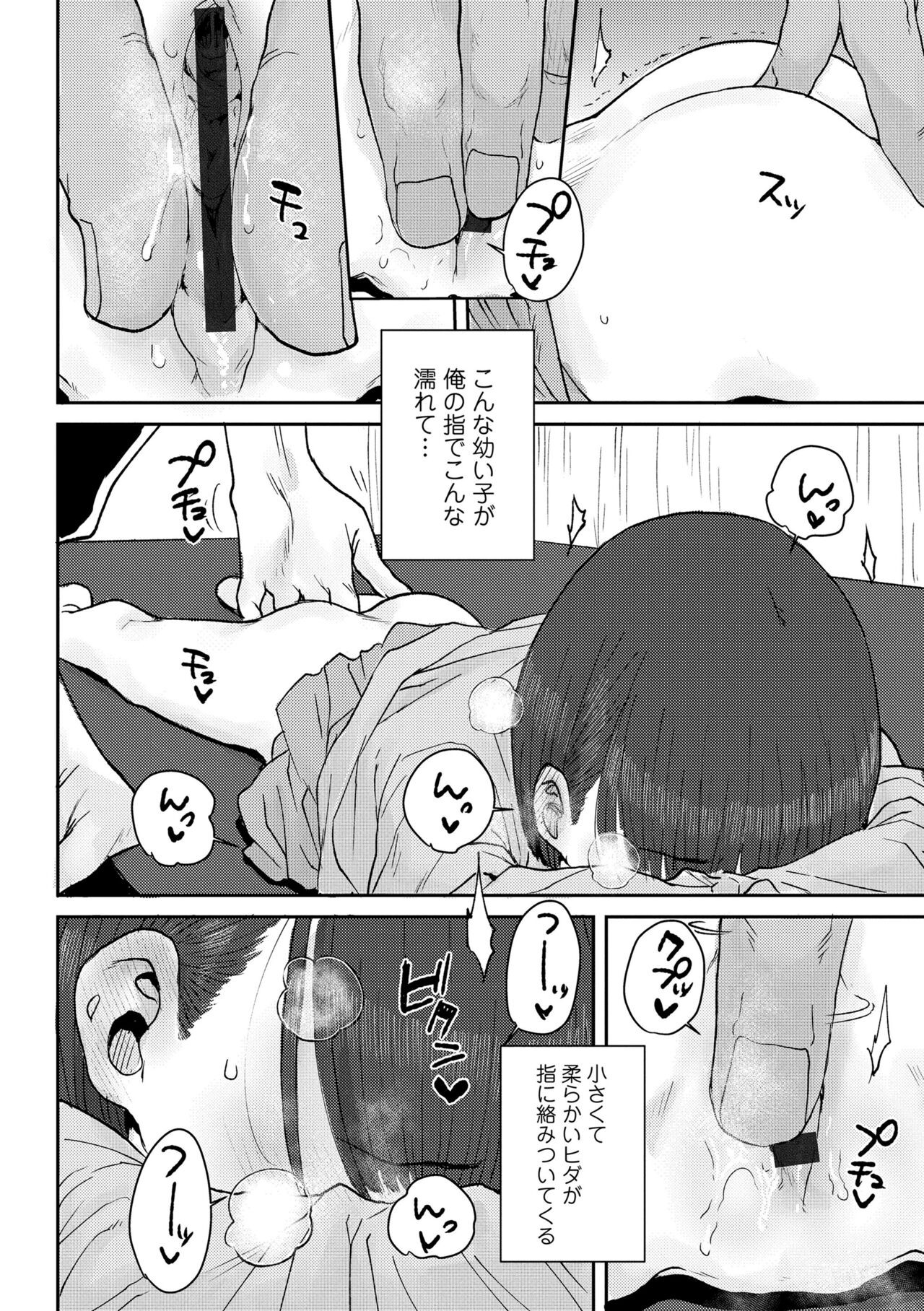 Page 192