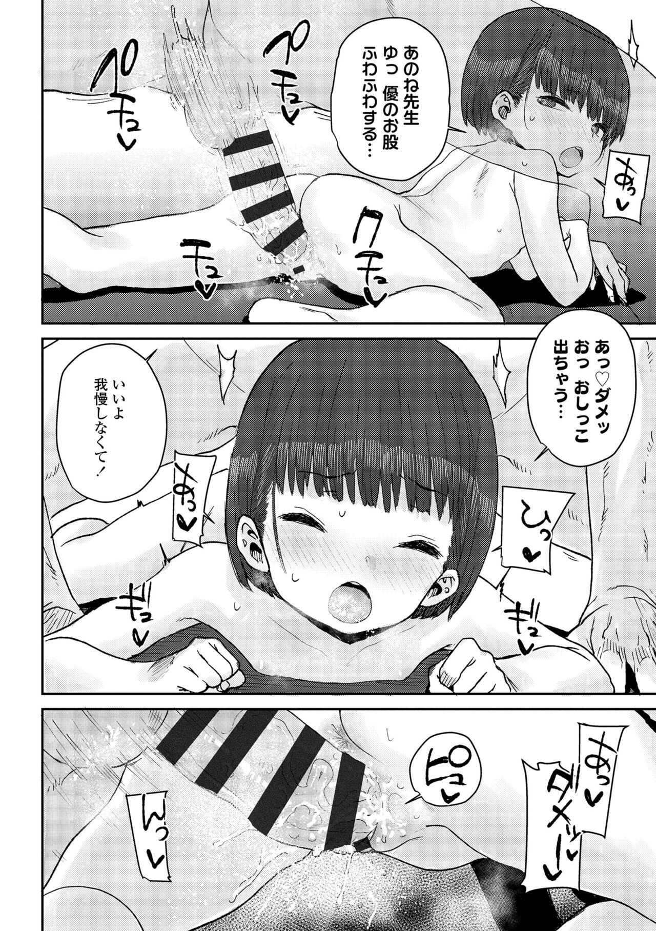 Page 202
