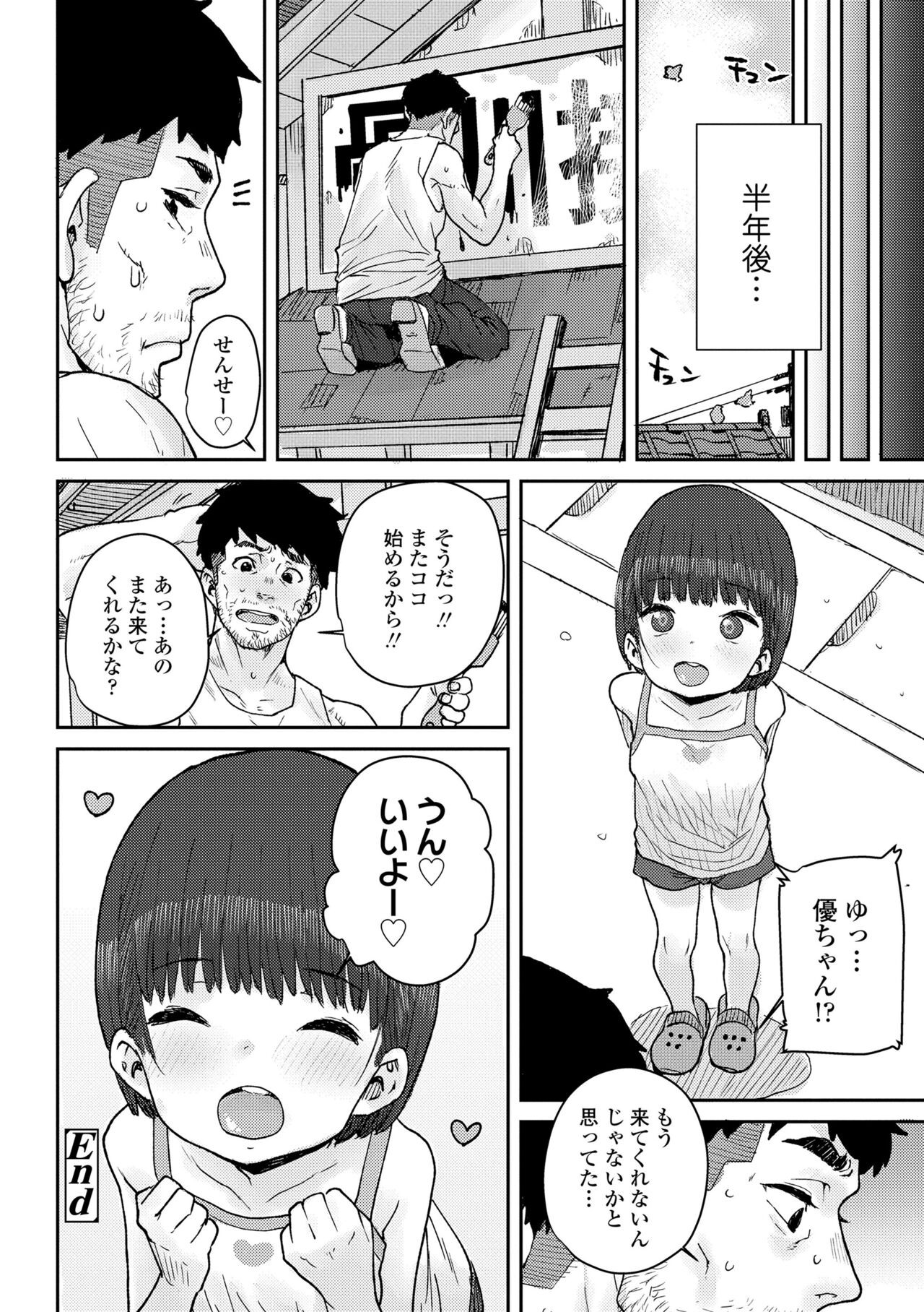 Page 208