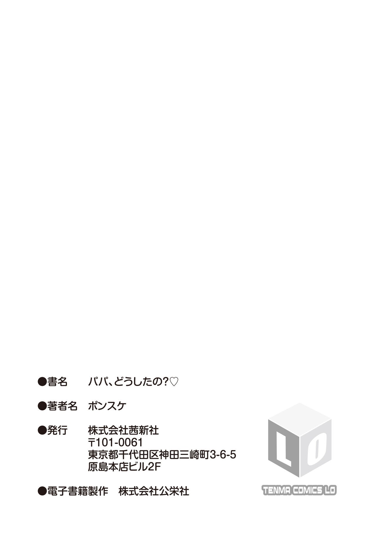 Page 215