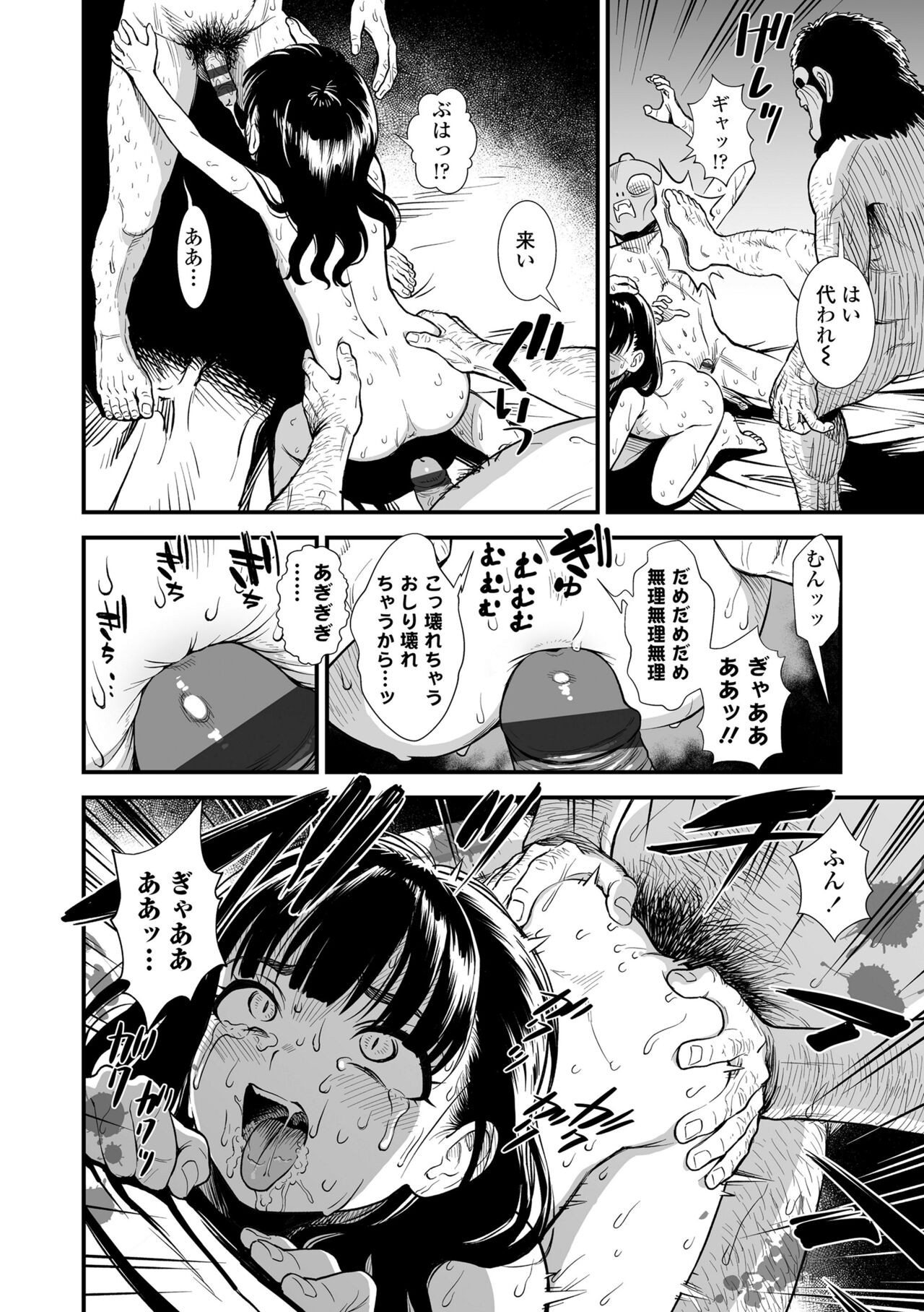 Page 140