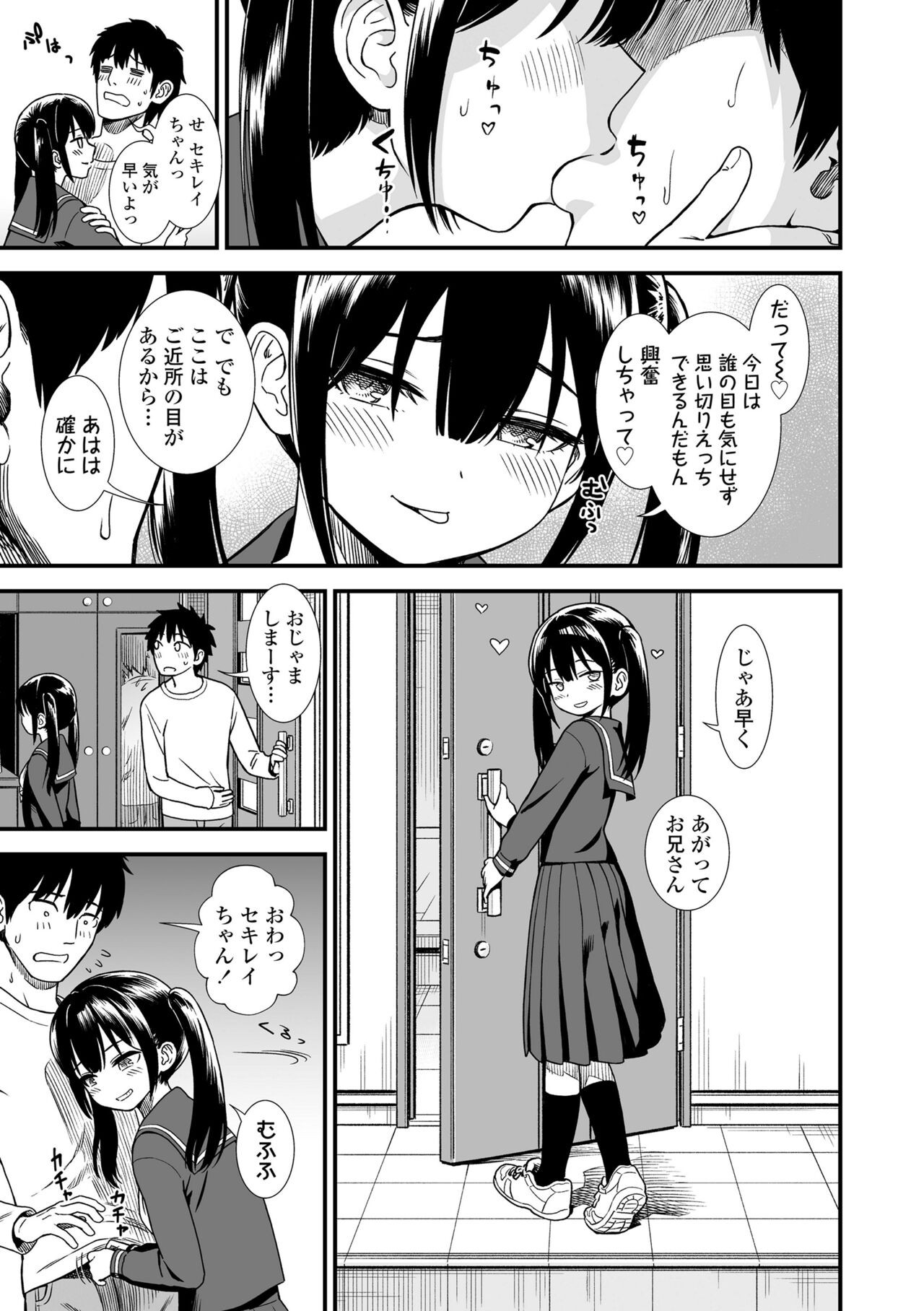 Page 151