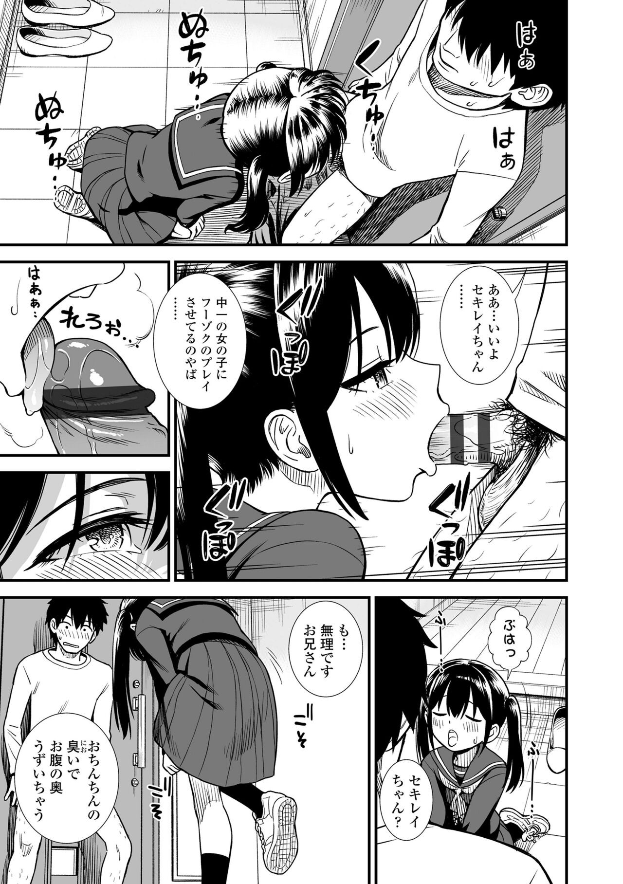Page 153