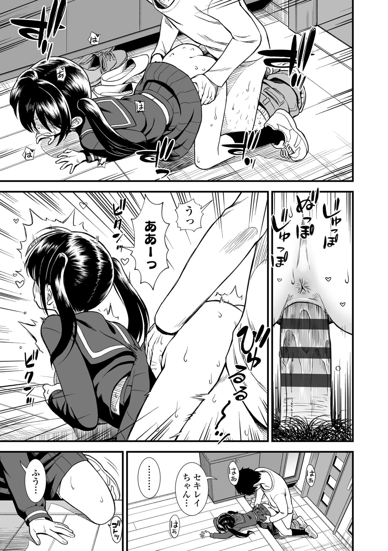 Page 155