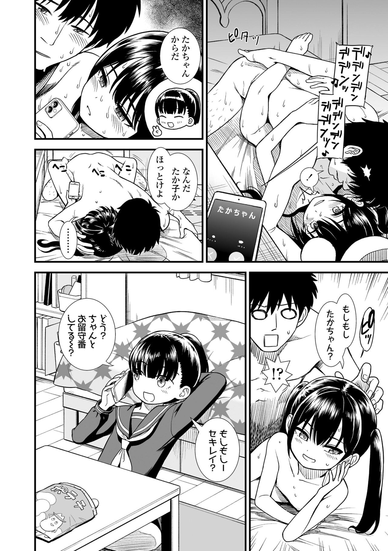 Page 160