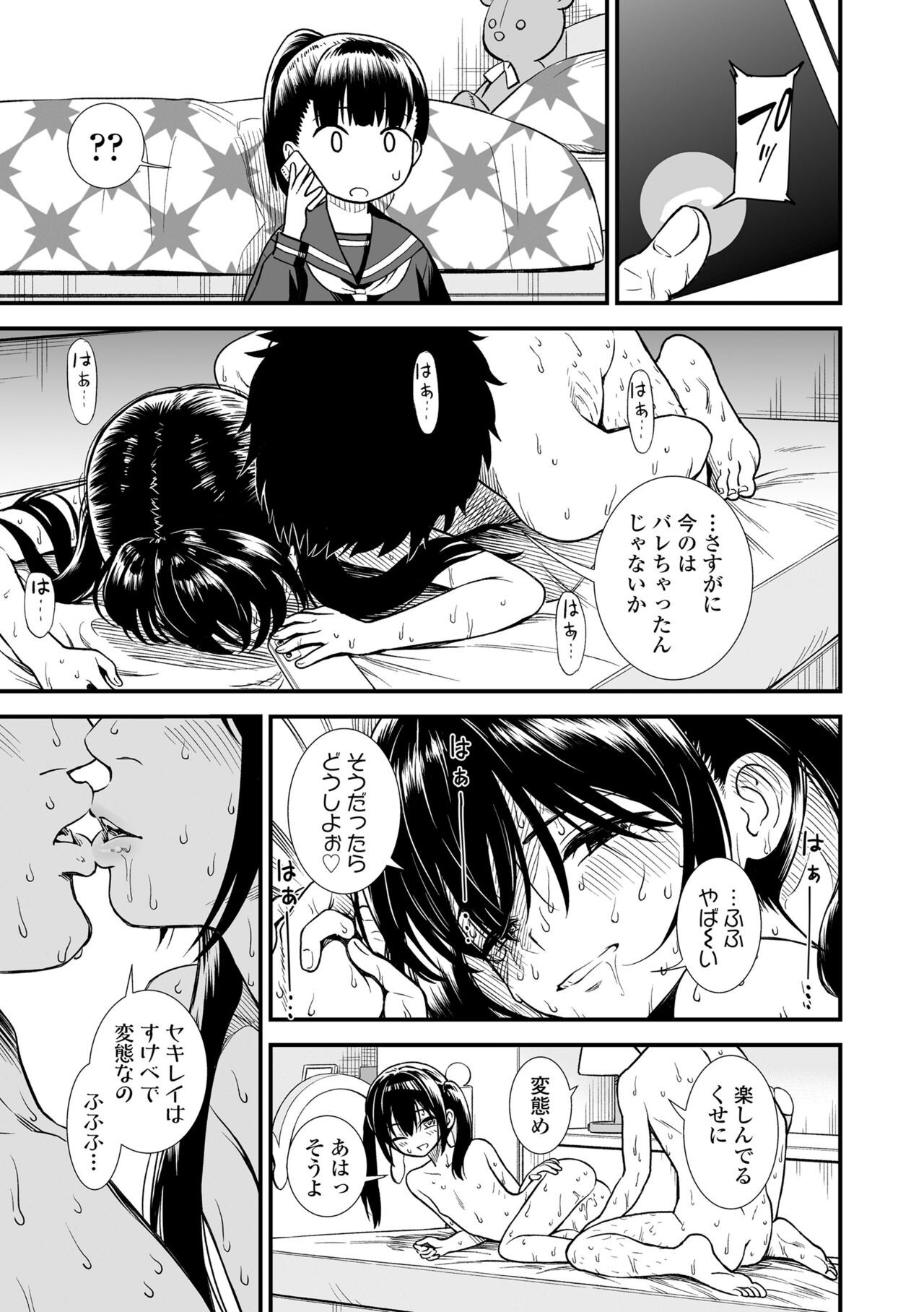 Page 171