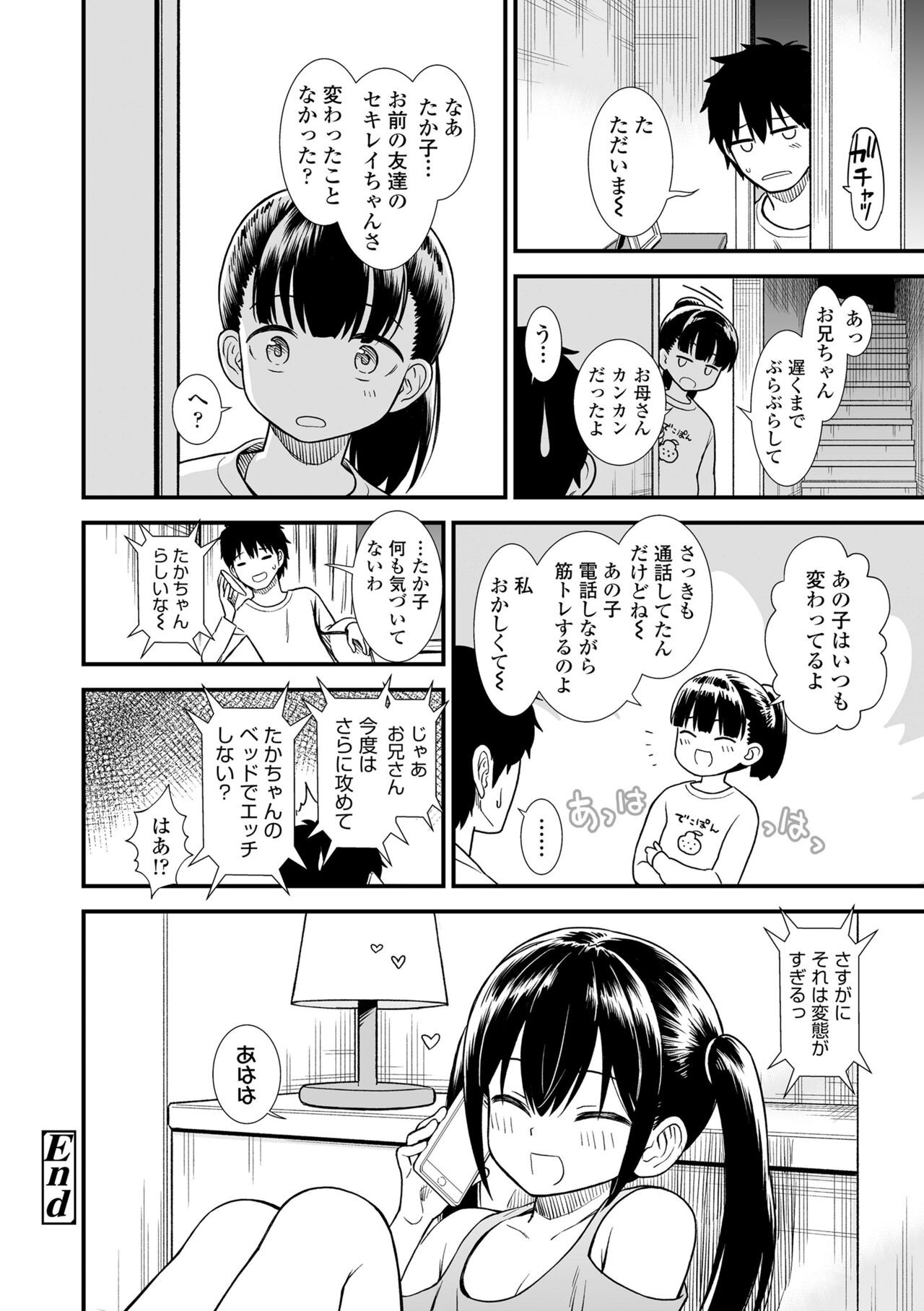 Page 172