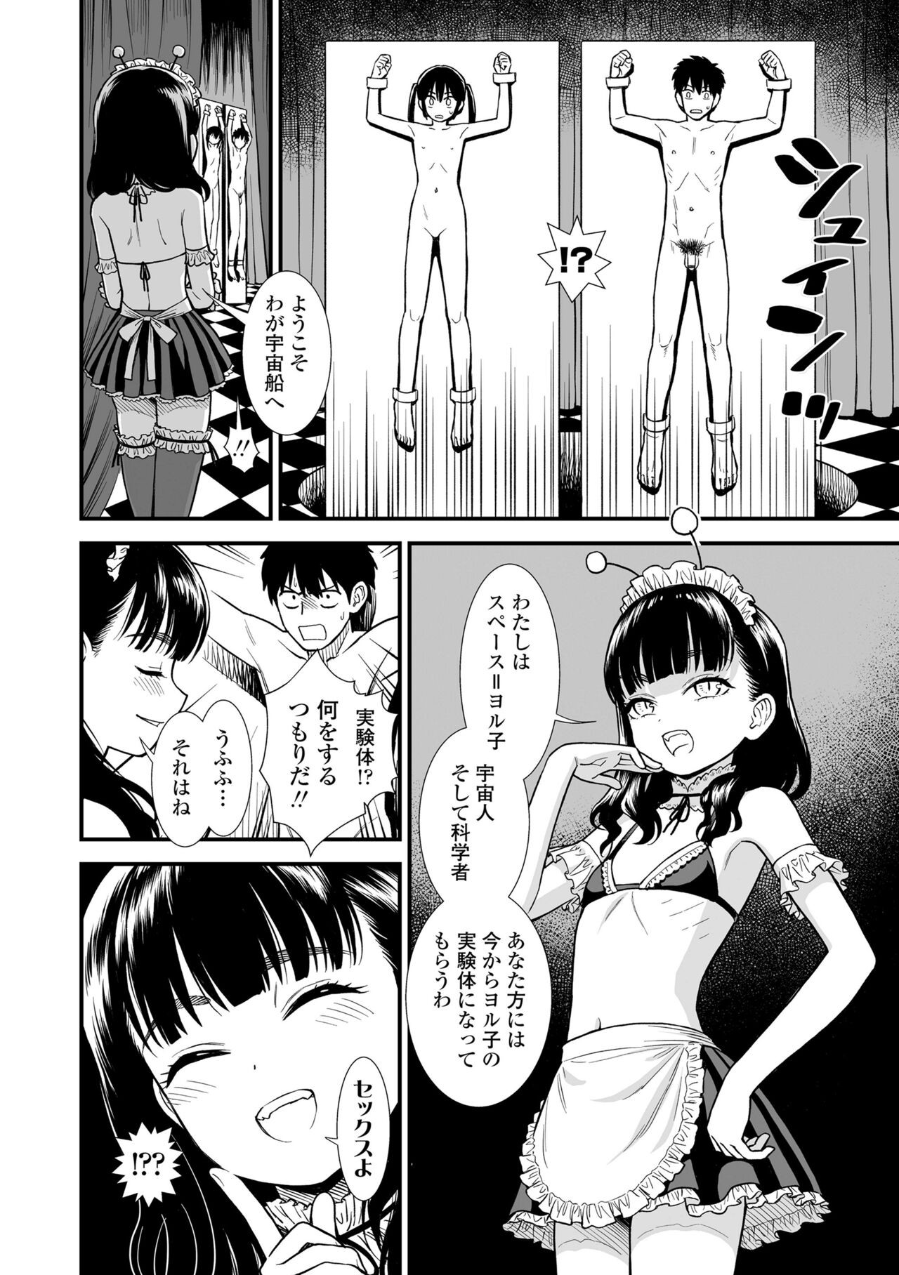 Page 174