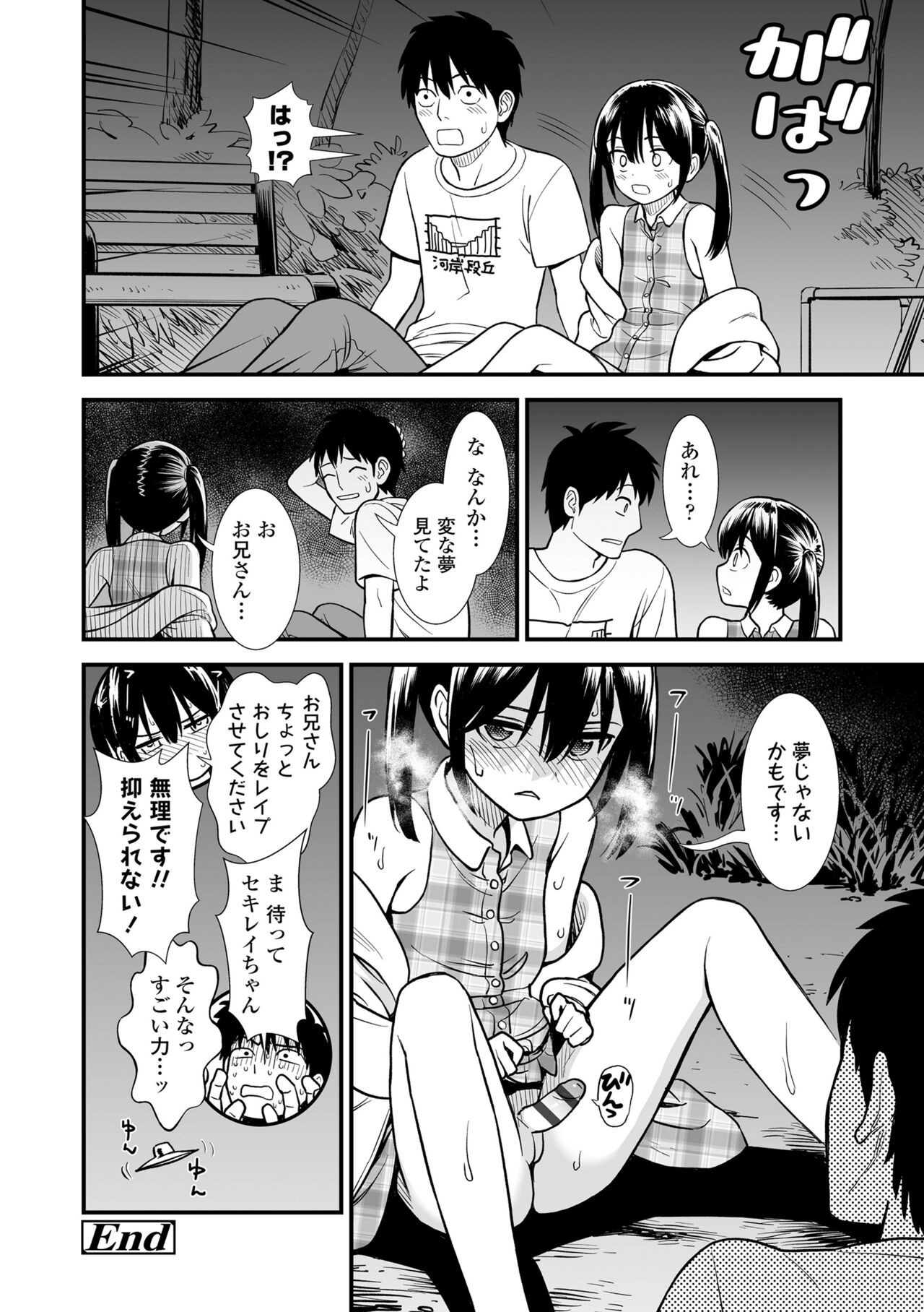 Page 180
