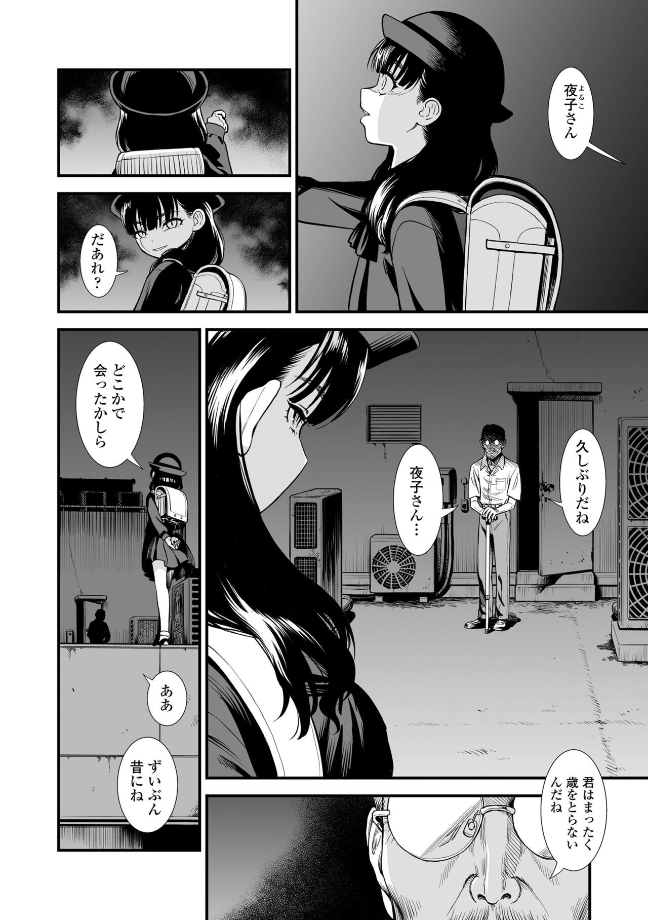 Page 184