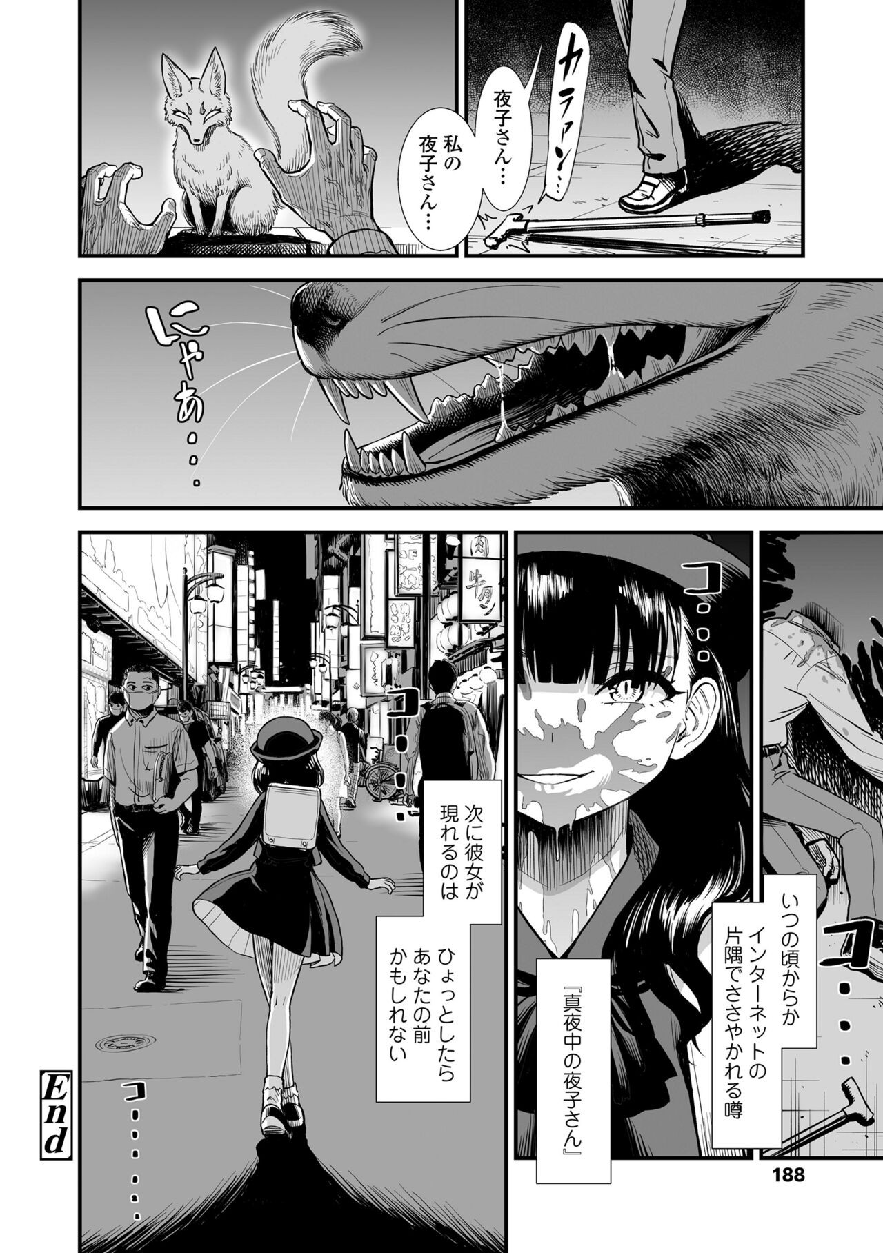 Page 190