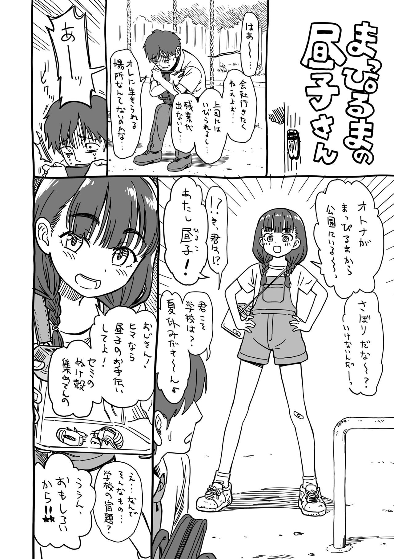 Page 192