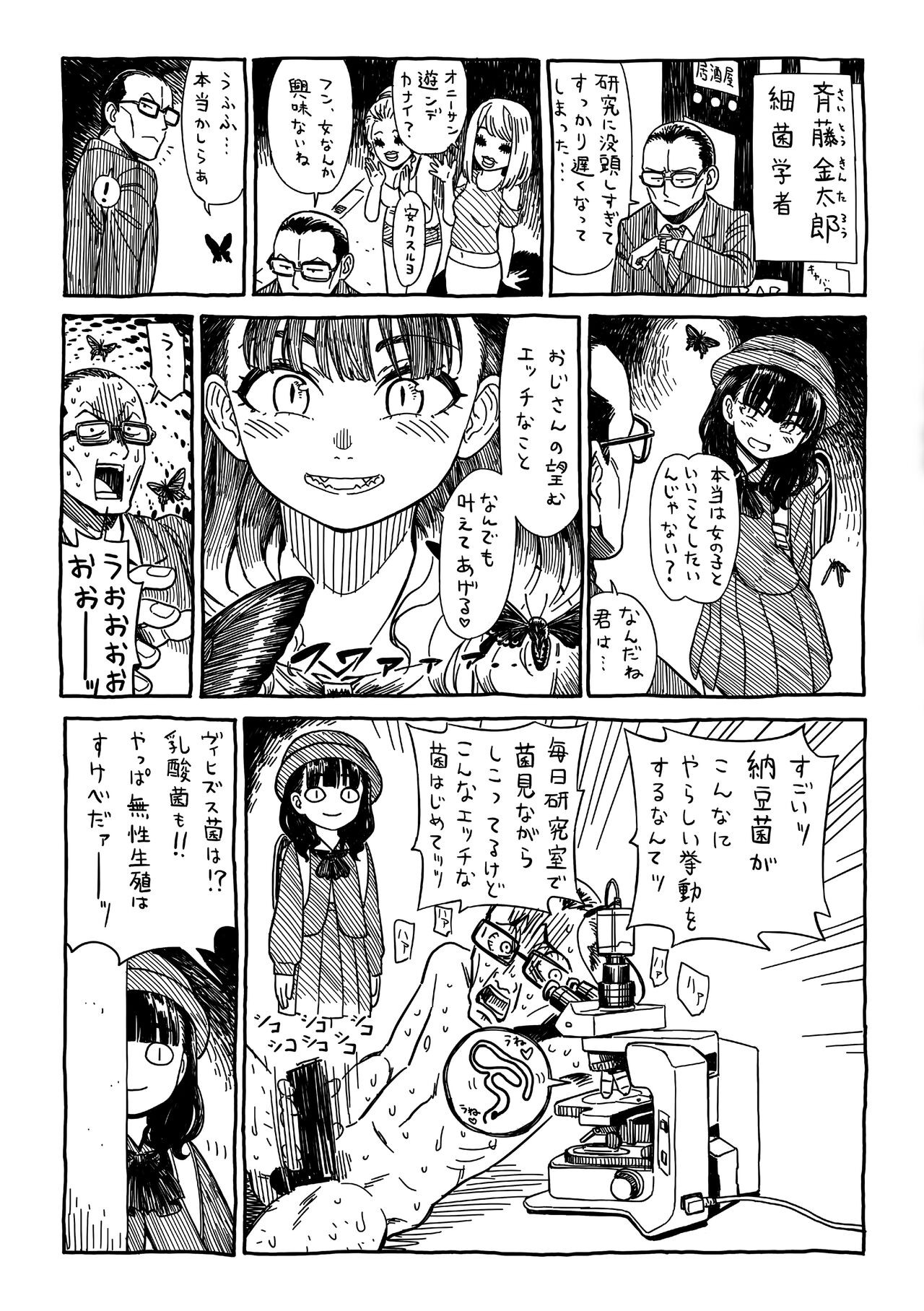 Page 196
