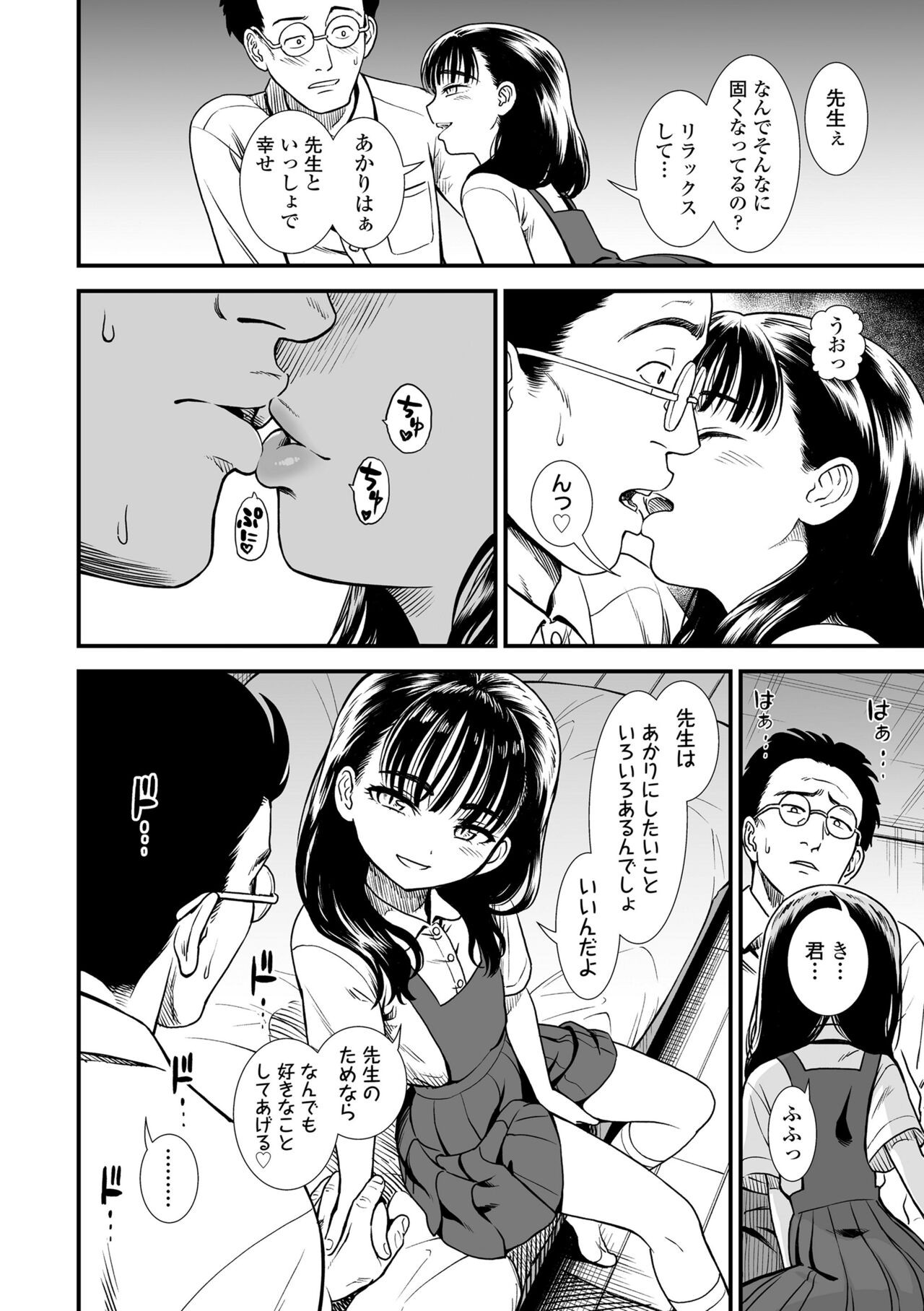 Page 62