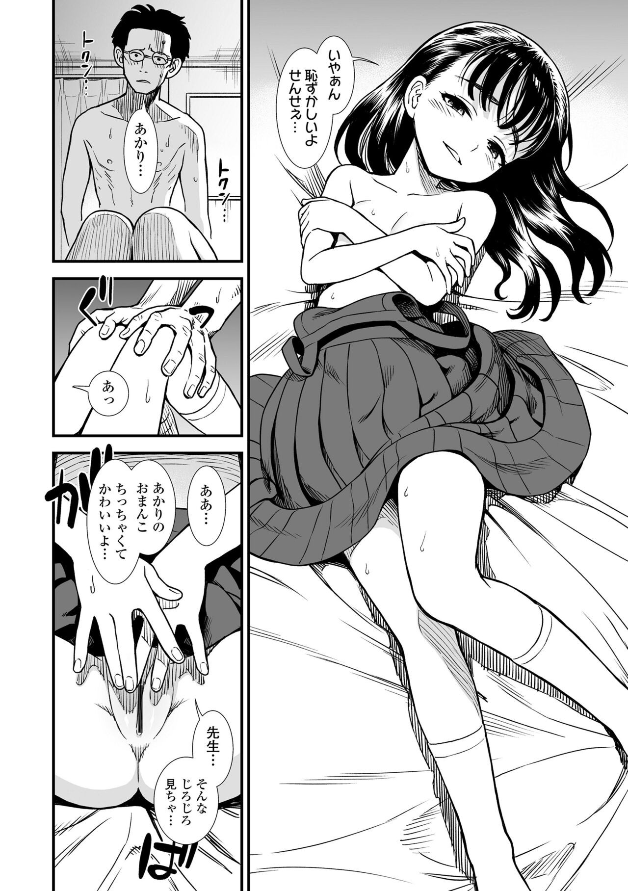 Page 66