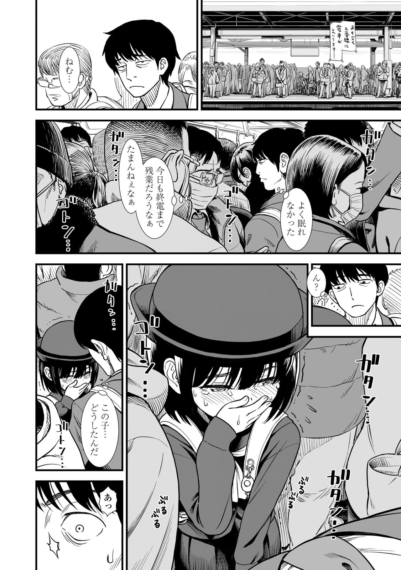 Page 80