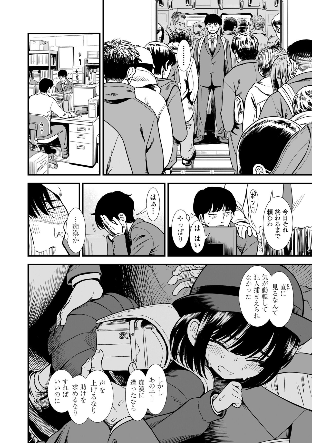 Page 82