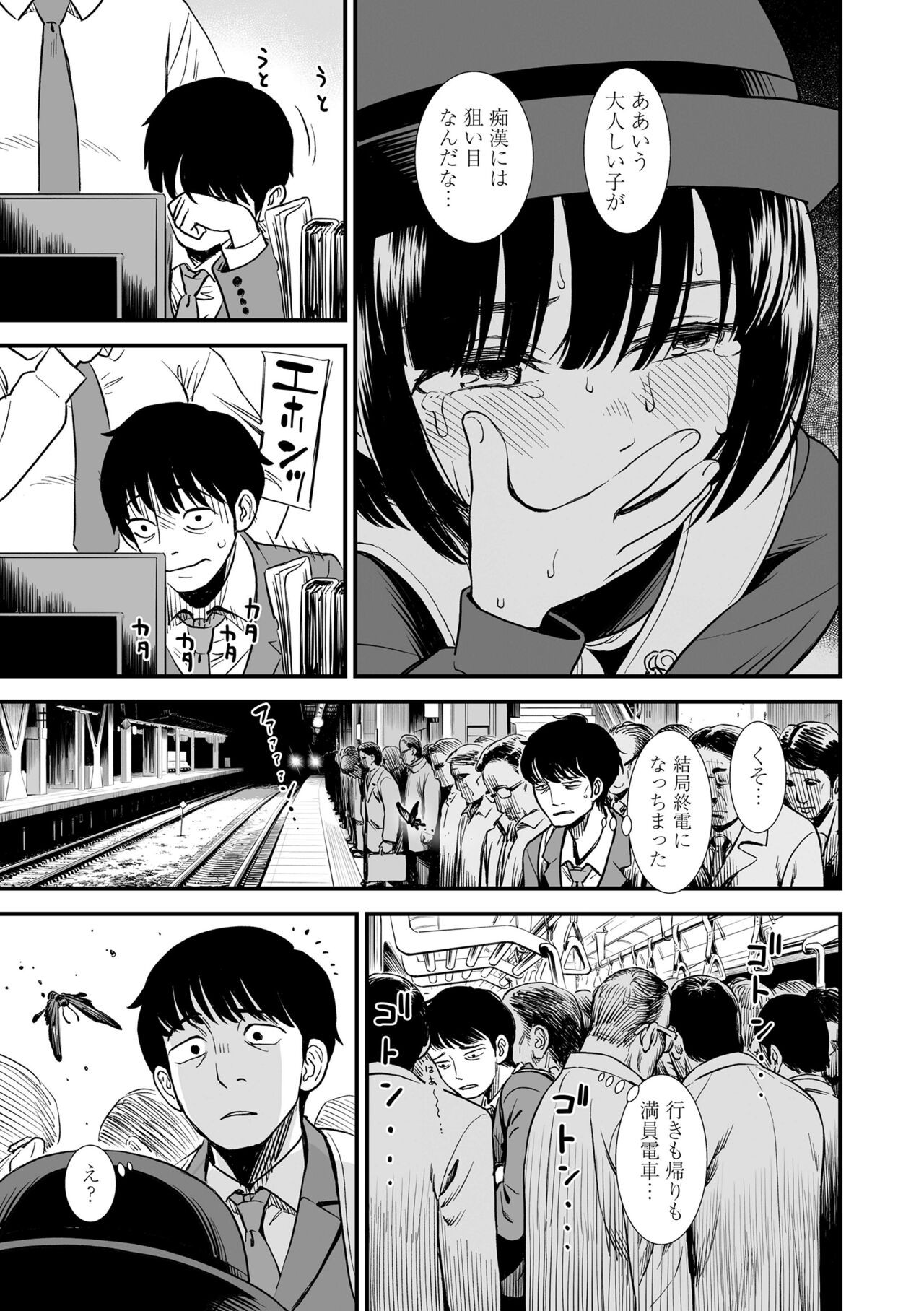 Page 83