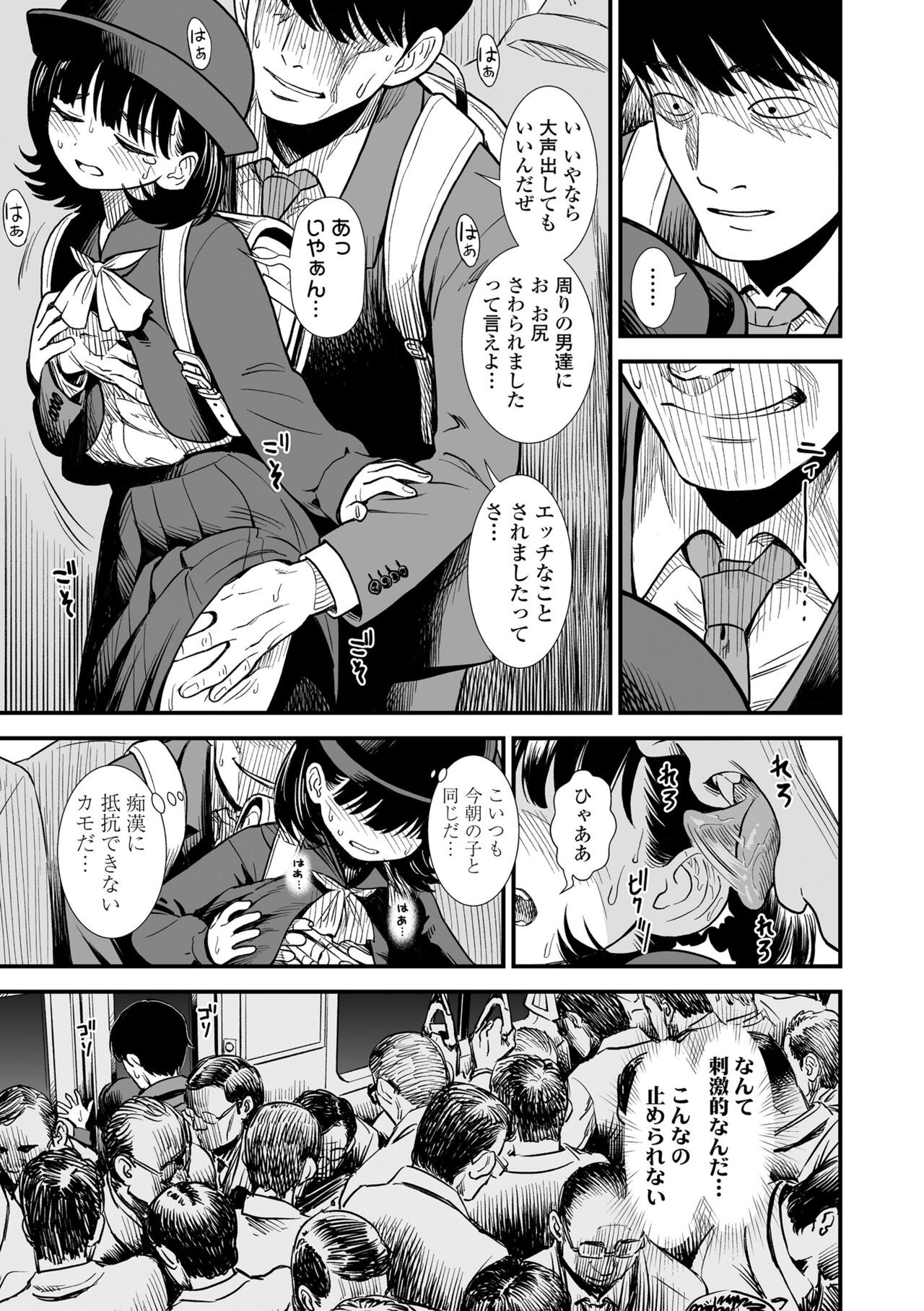 Page 89