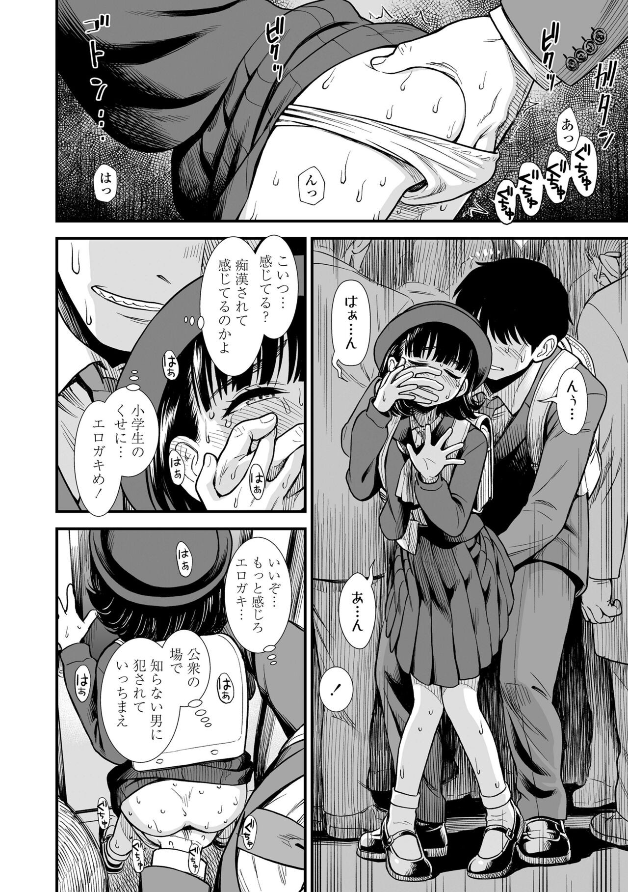 Page 92